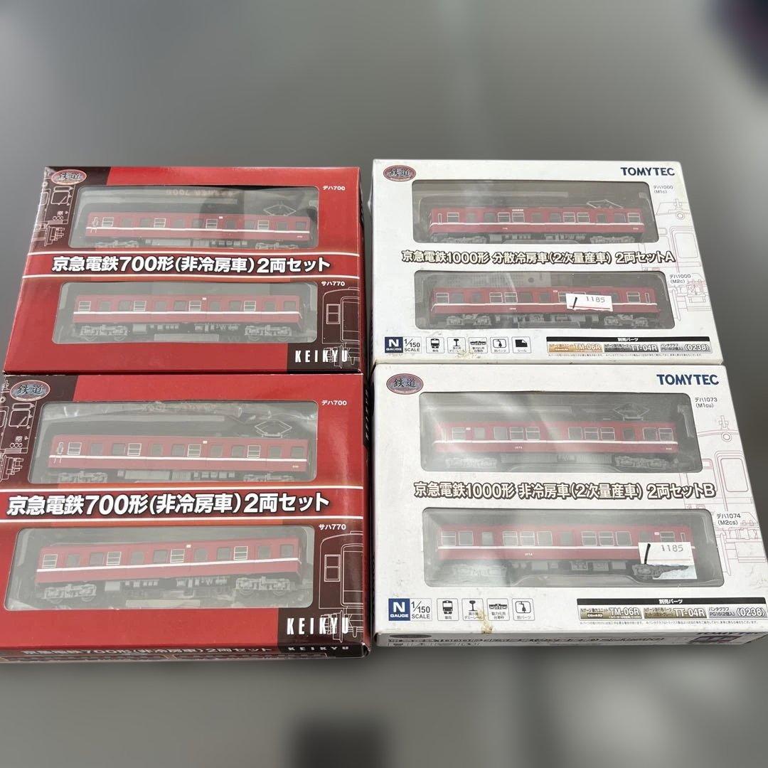 京急電鉄 700形・1000形 Nゲージ 4両セット