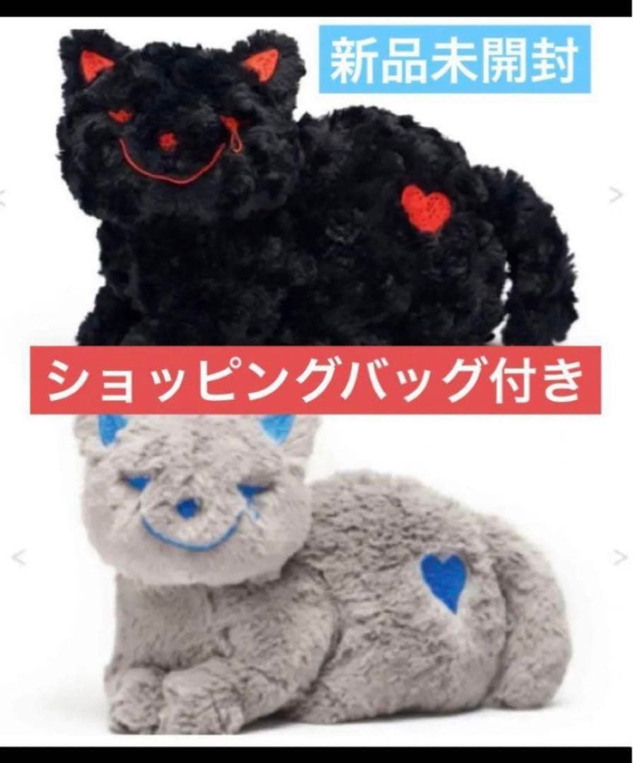 【未開封】米津玄師 リイシューねこちゃん 2種セット