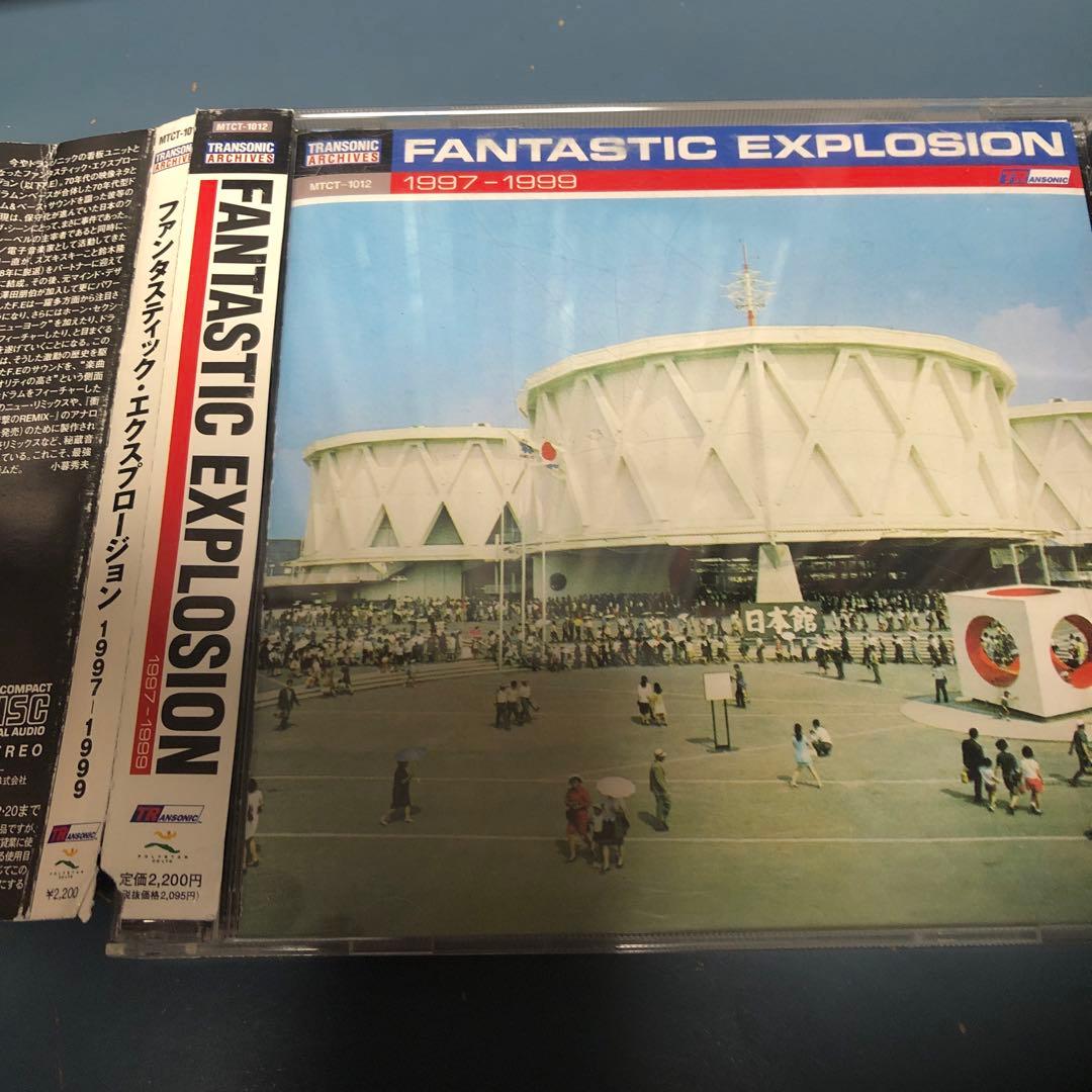 ファンタスティック・エクスプロージョン/1997-1999