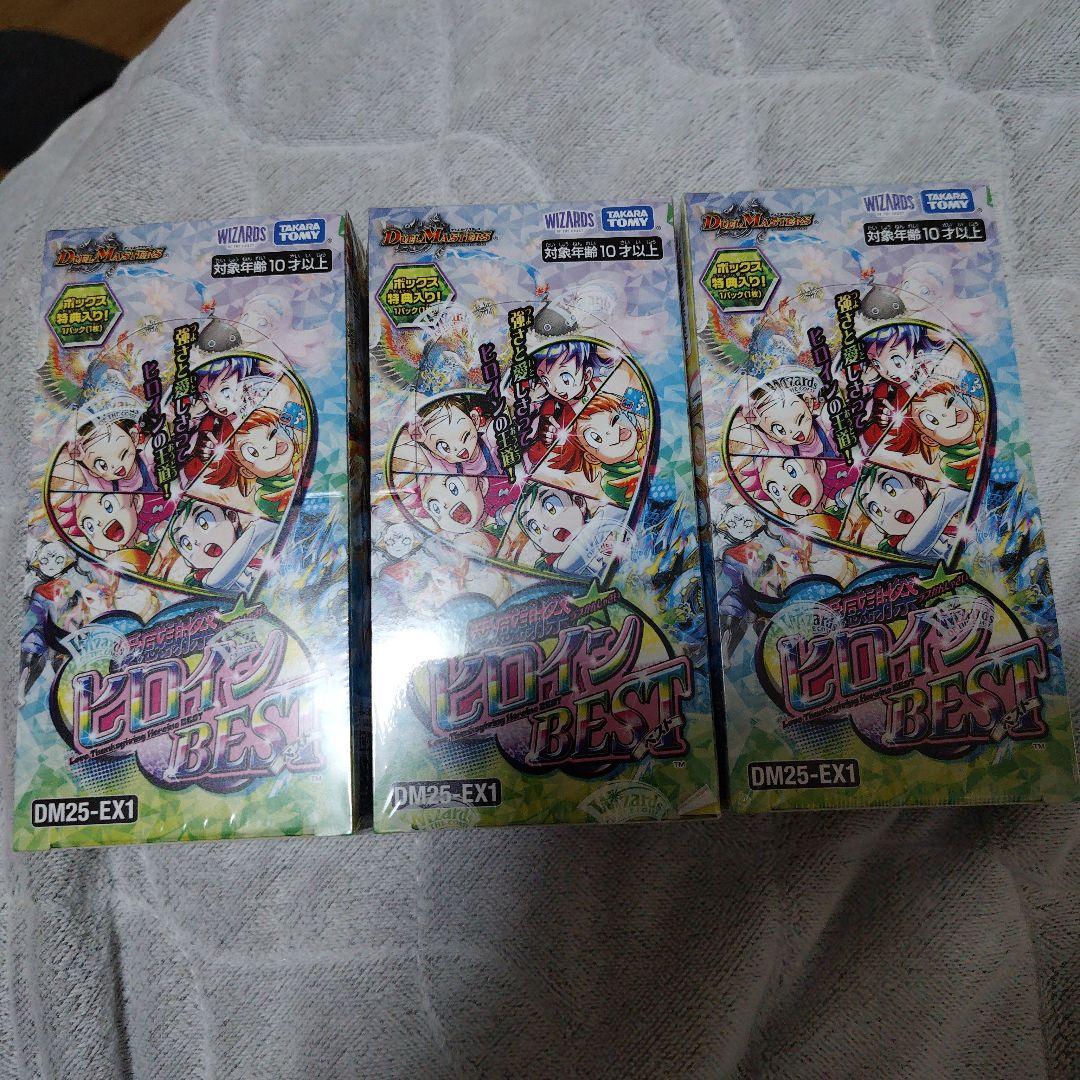 デュエルマスターズ愛感謝祭ヒロインBEST新品未開封シュリンク付き3BOX