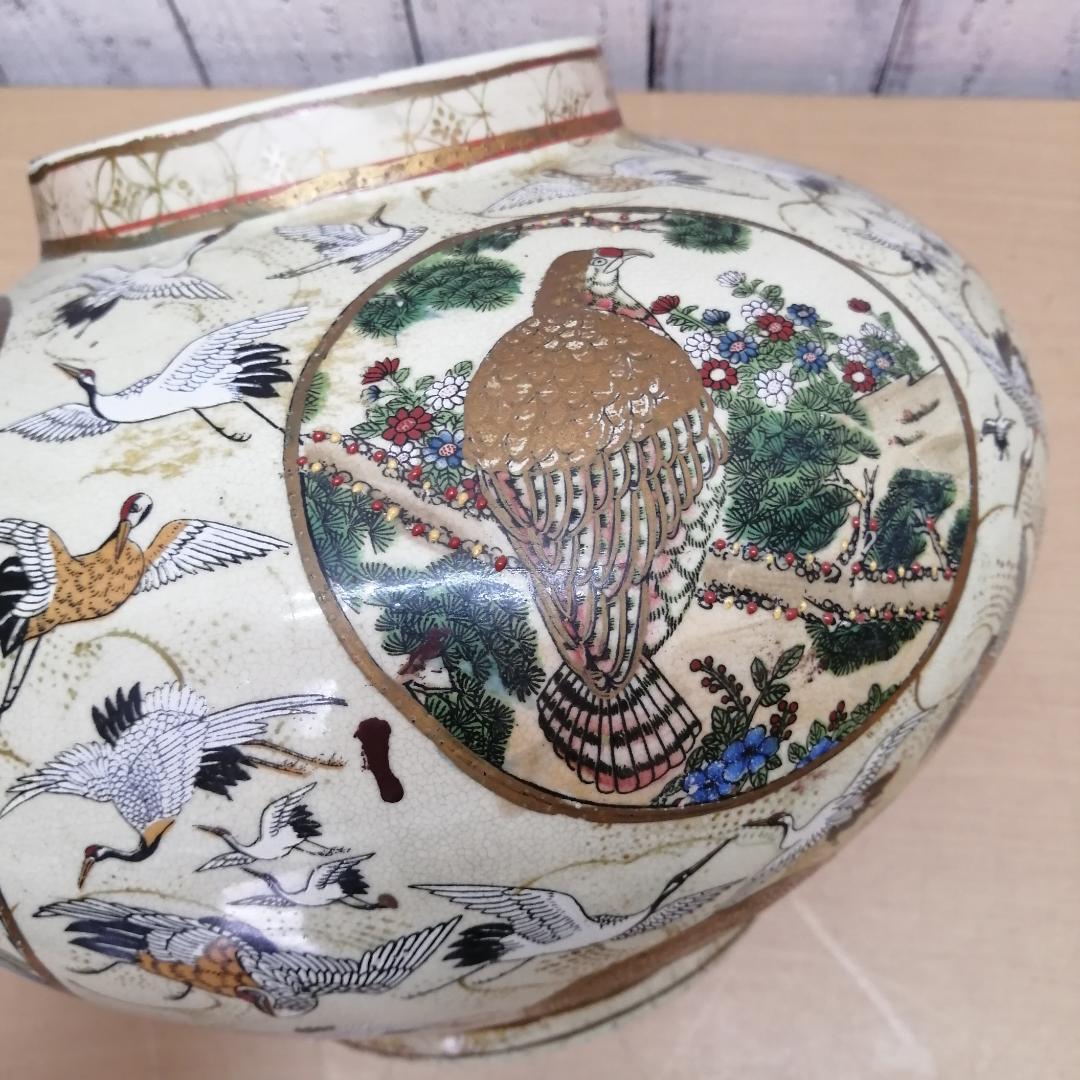 薩摩焼　瀧山作　栄盛窯　飾り壺　壷　金襴手　群鶴文　花鳥図　紋入　置物　飾り物
