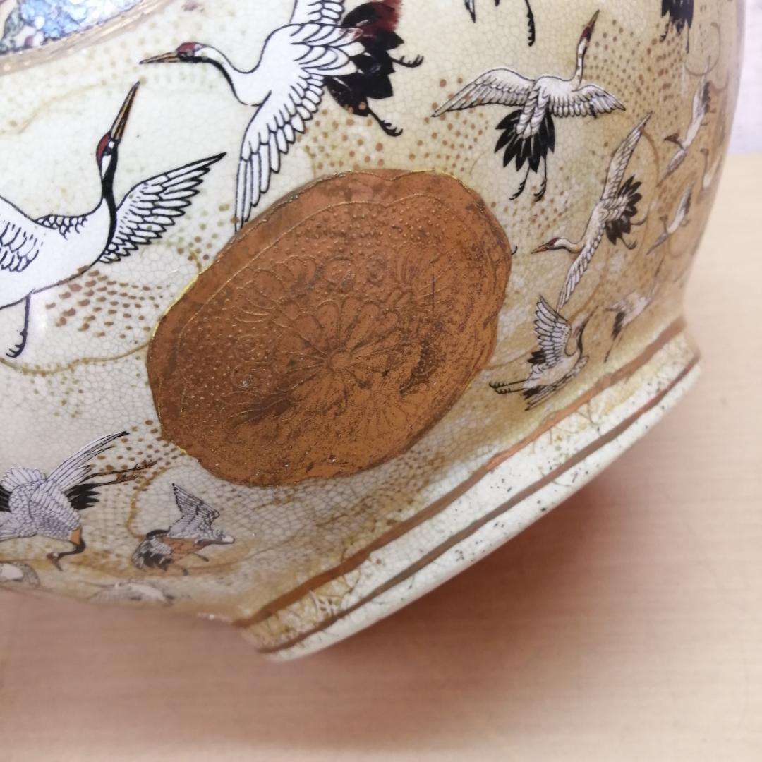 薩摩焼　瀧山作　栄盛窯　飾り壺　壷　金襴手　群鶴文　花鳥図　紋入　置物　飾り物