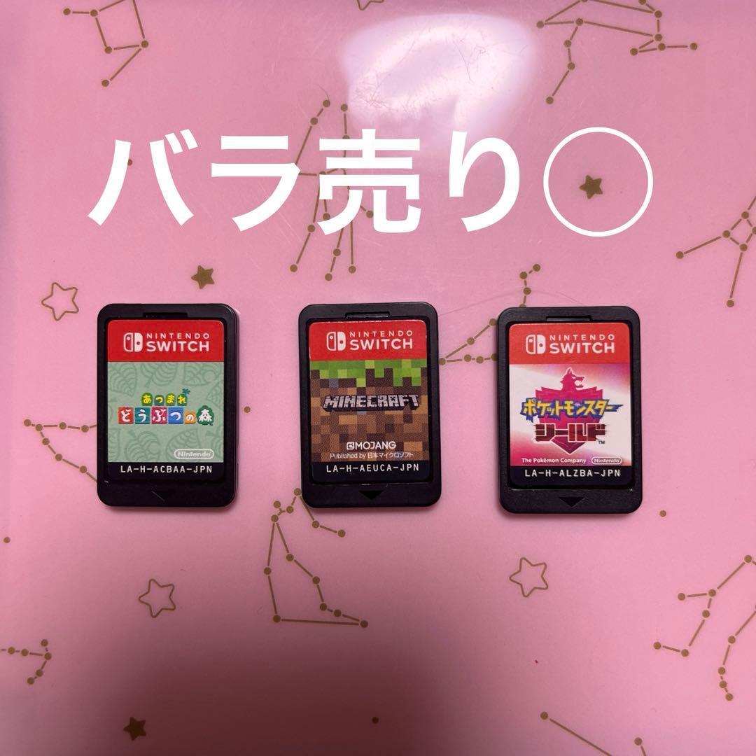 ケースなし　Nintendo Switchソフト　3点セット　値下げ◯