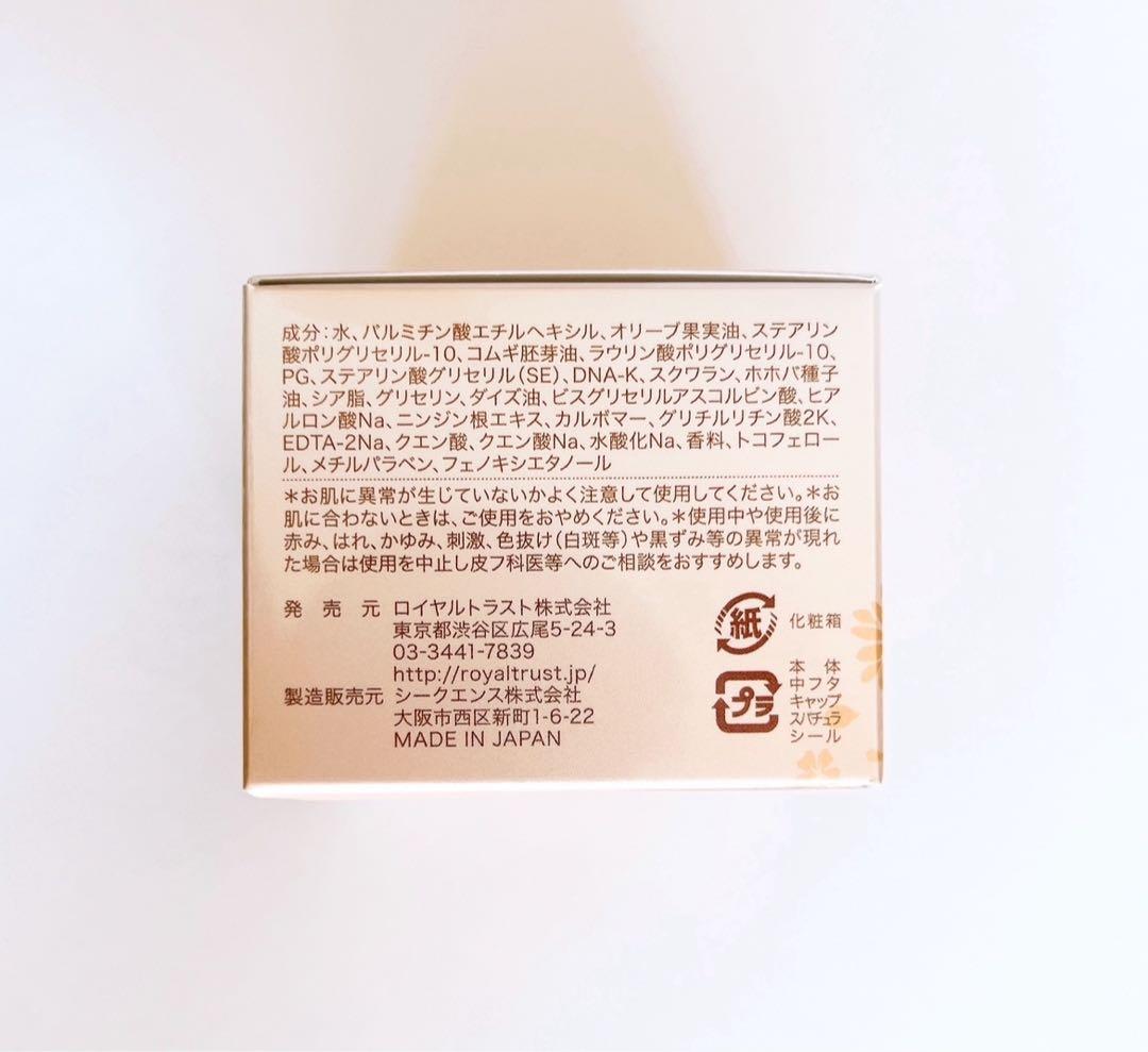 VAVITTE ハーブ ぷるるクリーム バビッテ