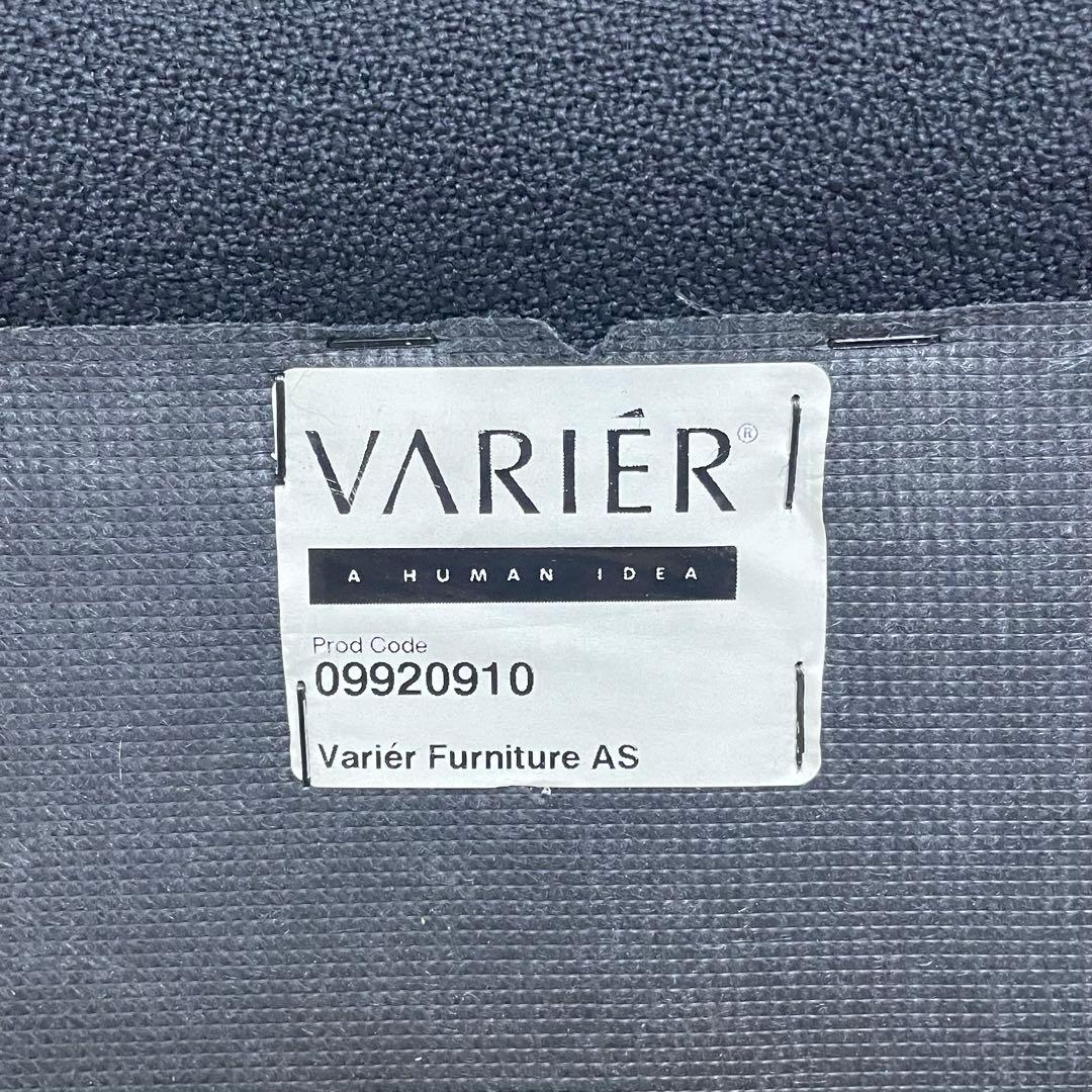 STOKKE Varier wing バランスチェア ウィング 姿勢矯正