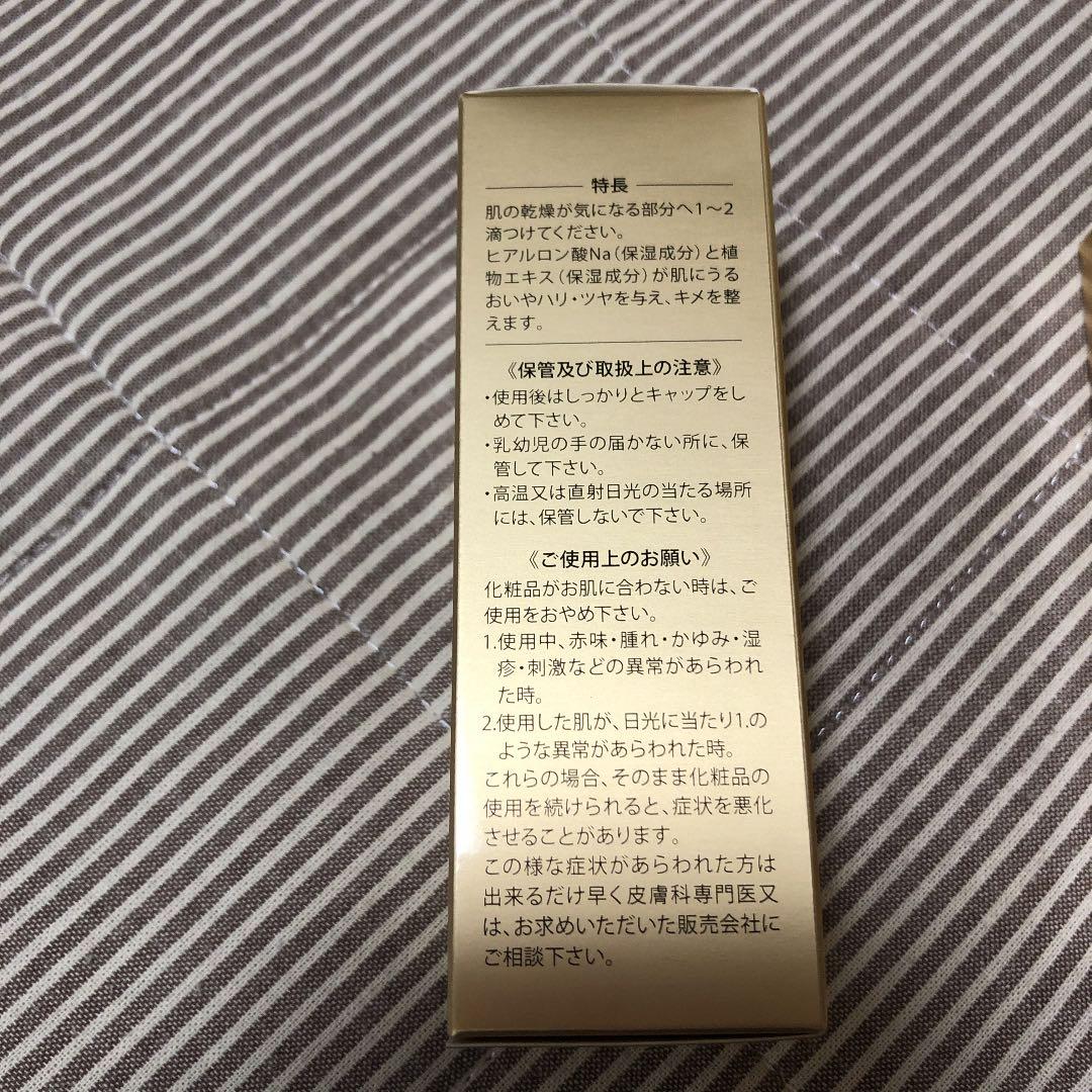 レヴェドボゥ化粧品