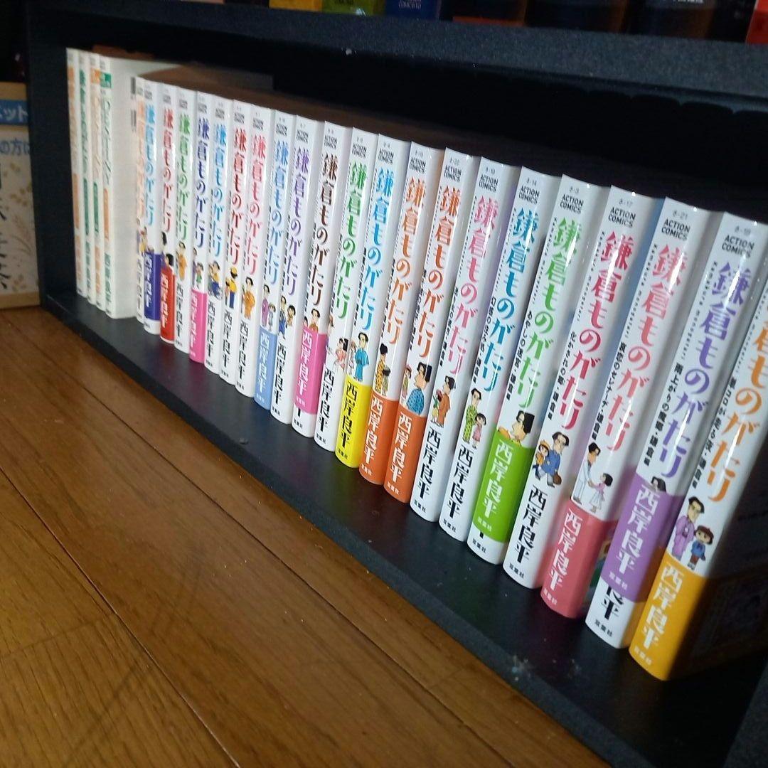 鎌倉ものがたり