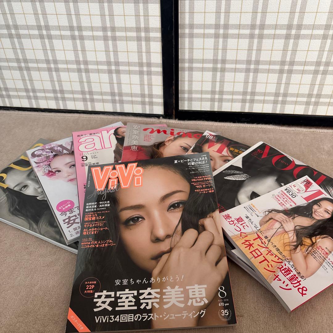 安室奈美恵表紙雑誌