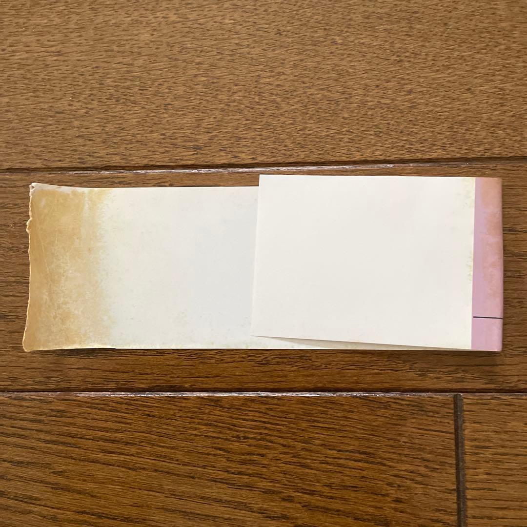 東野圭吾 変身 初版