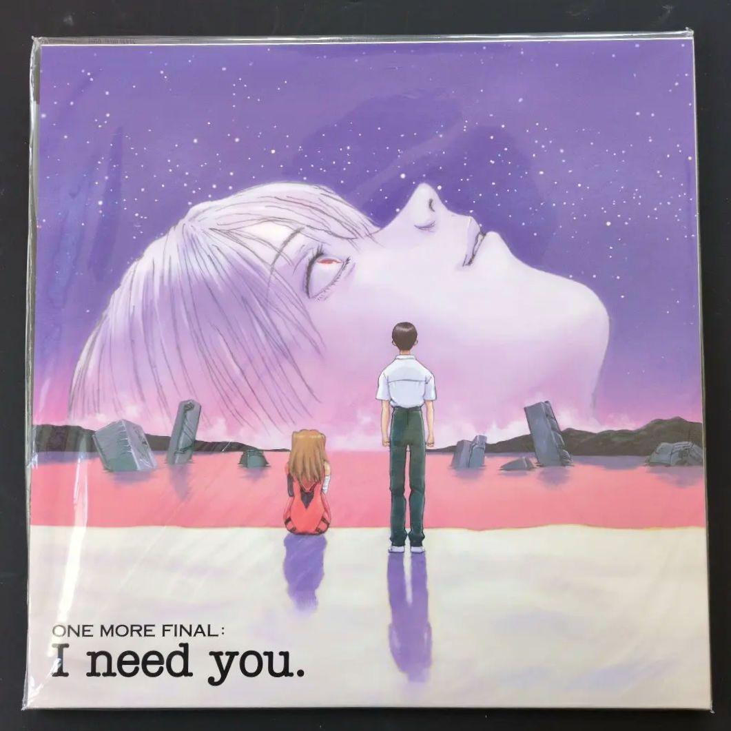 新世紀エヴァンゲリオン劇場版 Air/まごころを、君に　シト再生