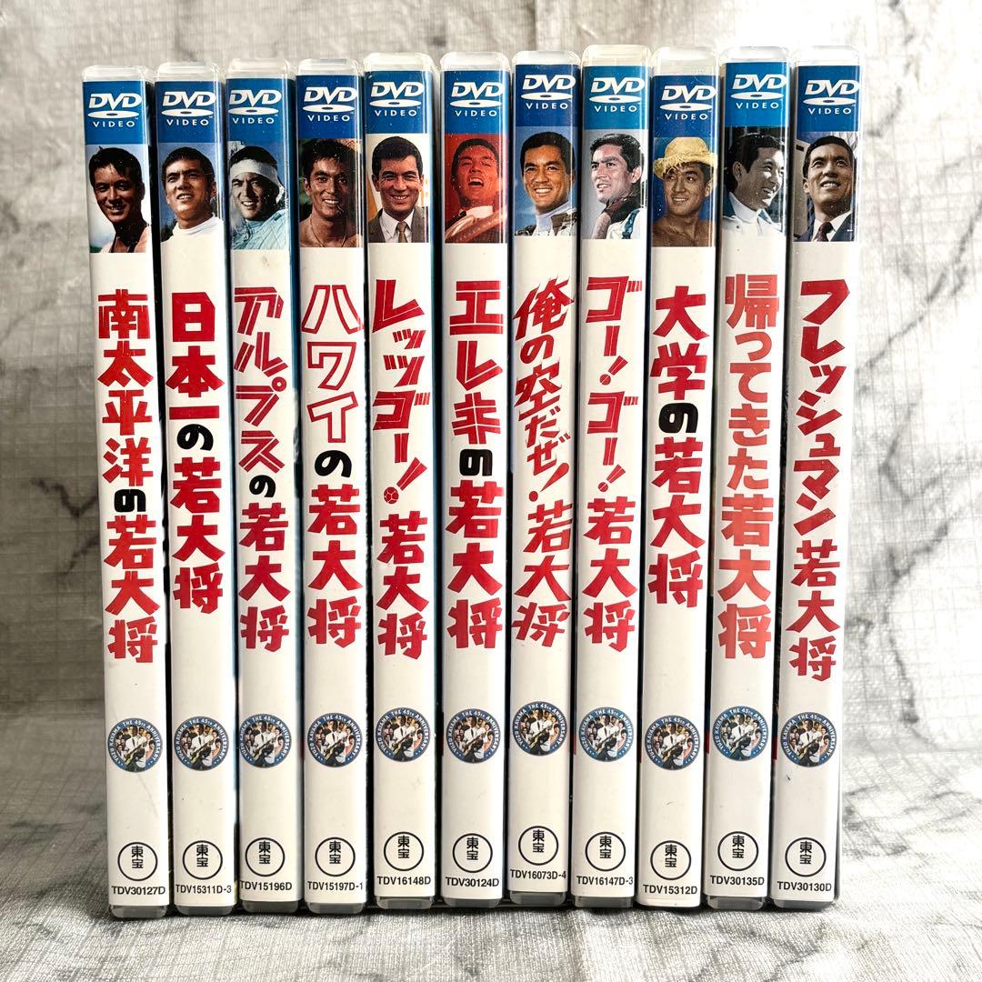 【レア✨】 加山雄三 若大将シリーズ 11作セット 東宝 セル版 全巻冊子付き