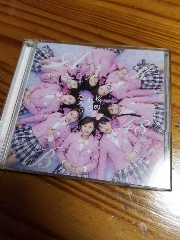 AKB48 「桜の木になろう」CD DVD