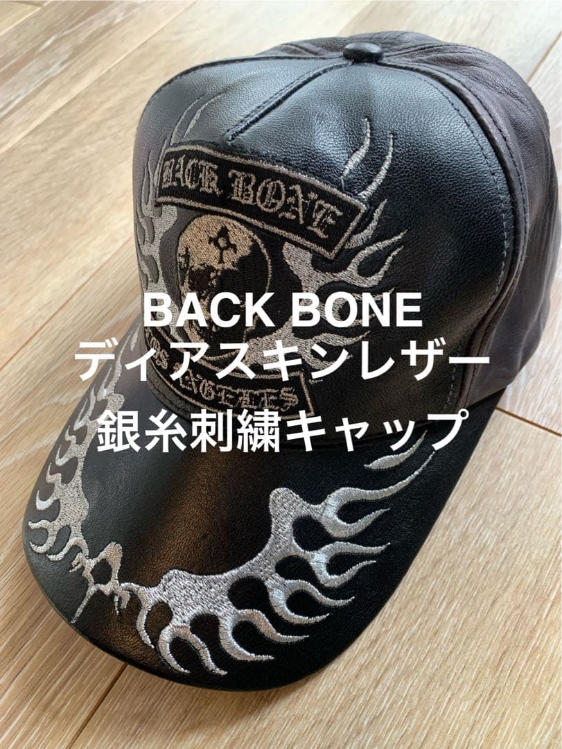 BACK BONE バックボーン ディアスキンキャップblacktop BTMC