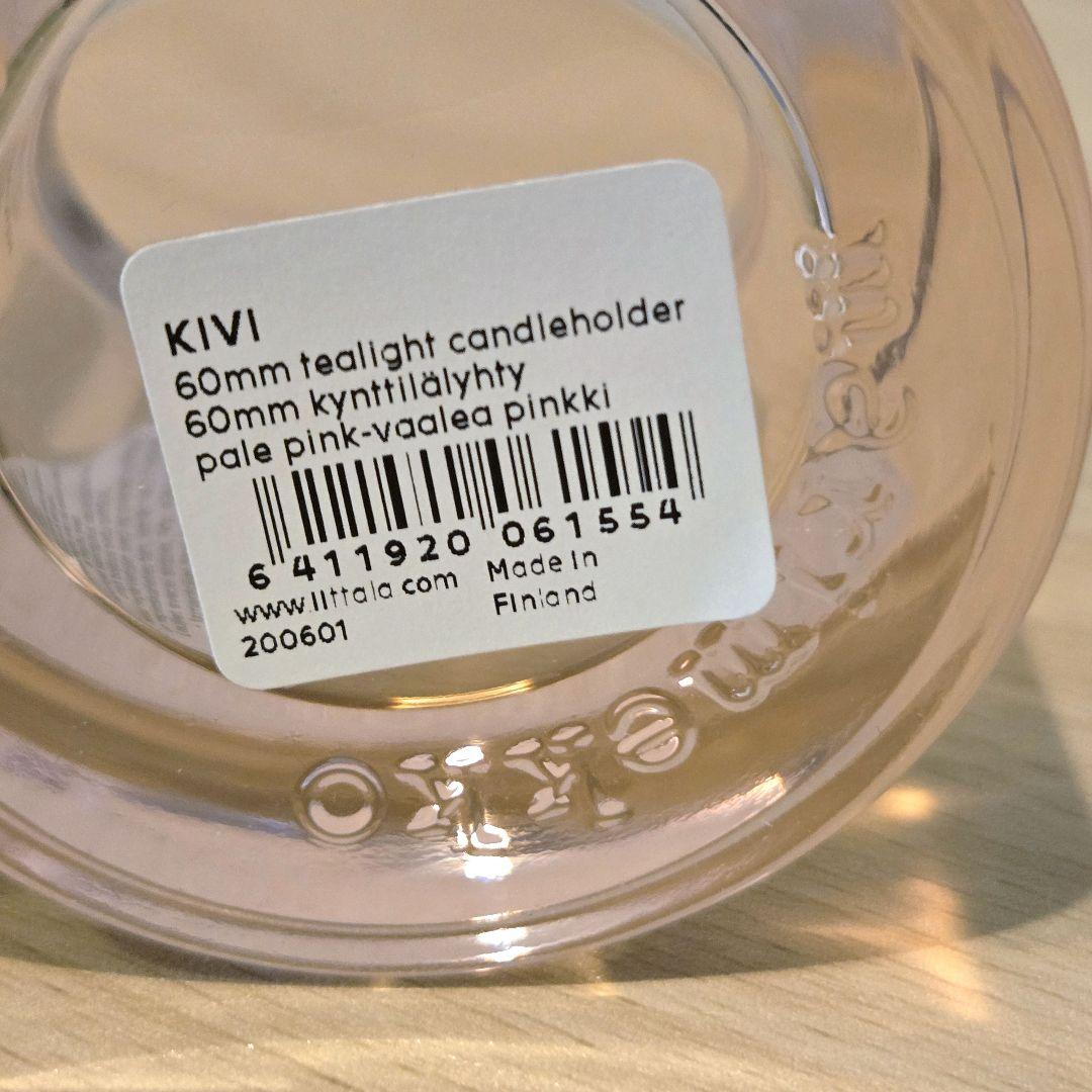 【廃番色】kivi pale pink キビ ペールピンク イッタラ