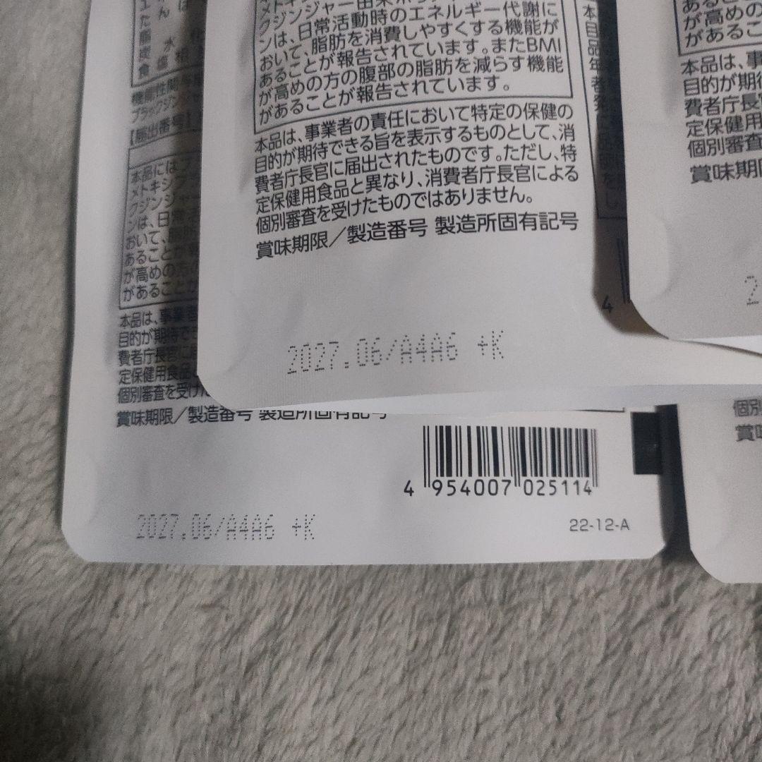 シボラナイト2　30日分4袋