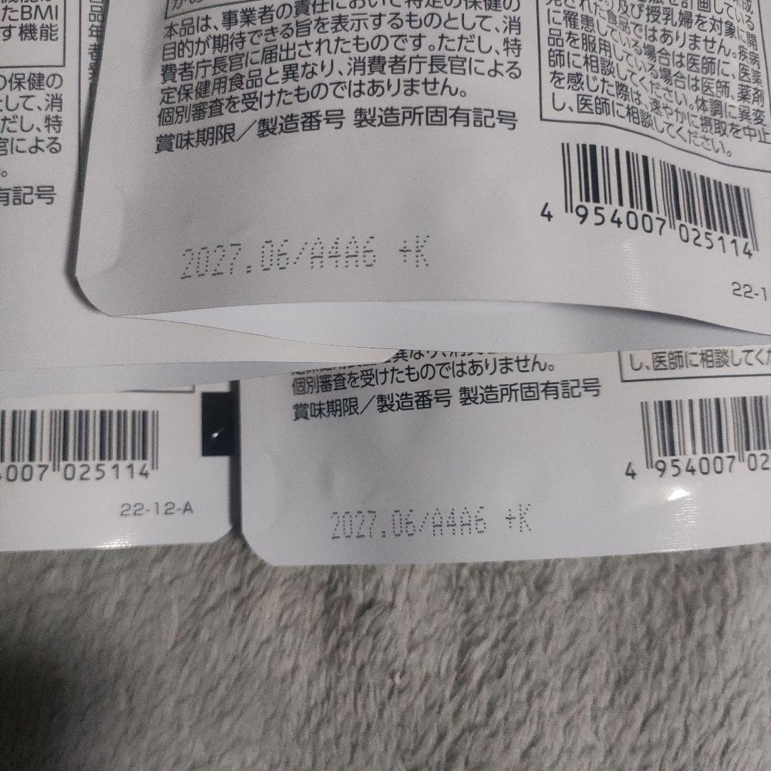 シボラナイト2　30日分4袋