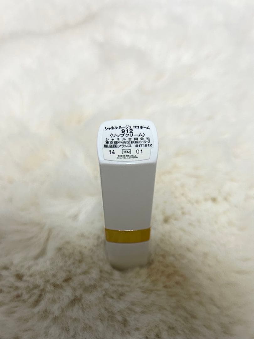 新品　CHANEL ルージュ、ハンドクリーム、クリーム等　ポーチ、キーホルダー付