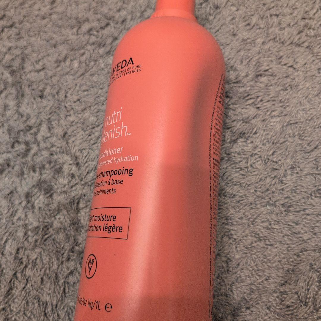 AVEDA nutriplenish シャンプー＆コンディショナーセット