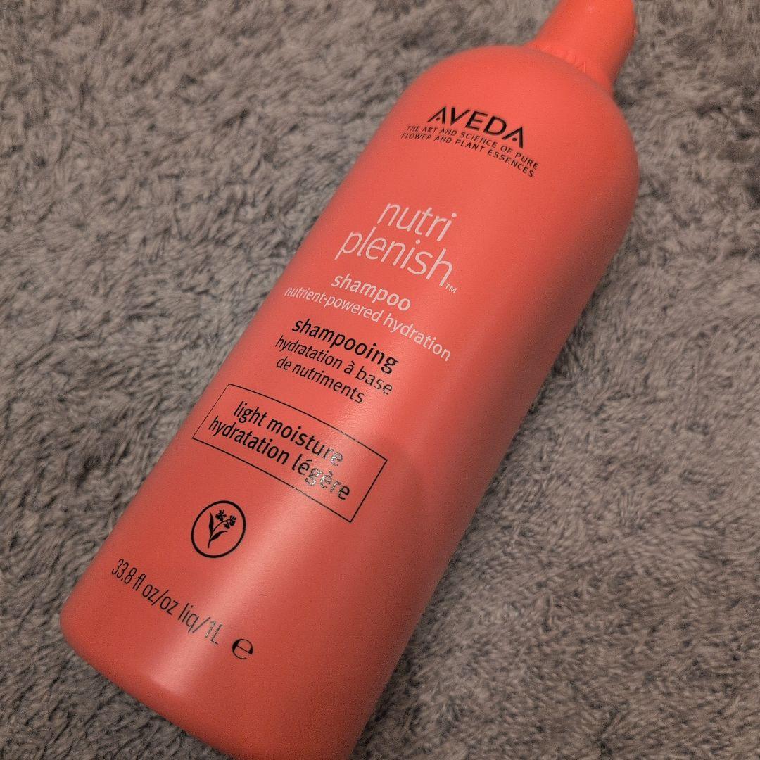 AVEDA nutriplenish シャンプー＆コンディショナーセット