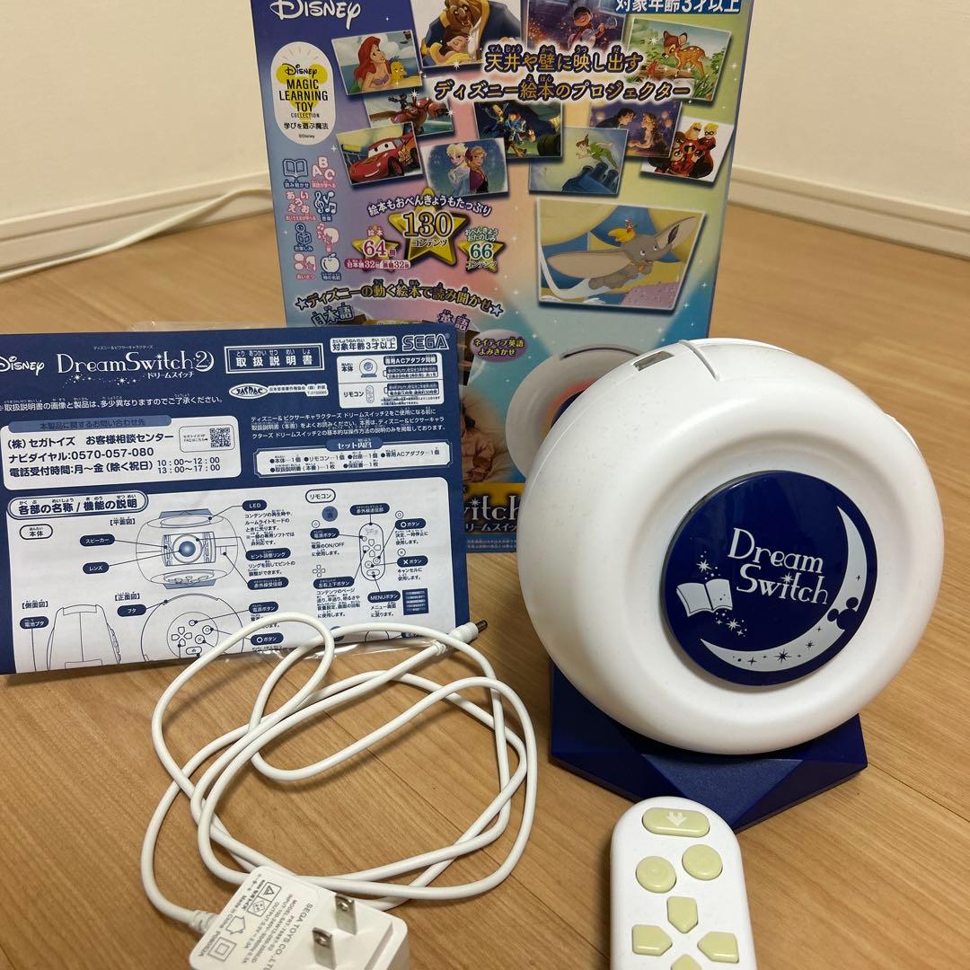 ドリームスイッチ2 Dream Switch2 ディズニー