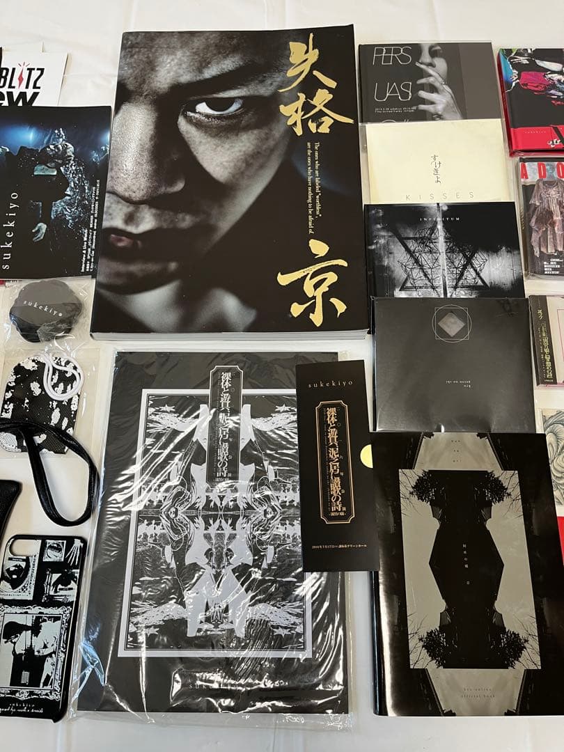 京 sukekiyoグッズセット【匿名配送】