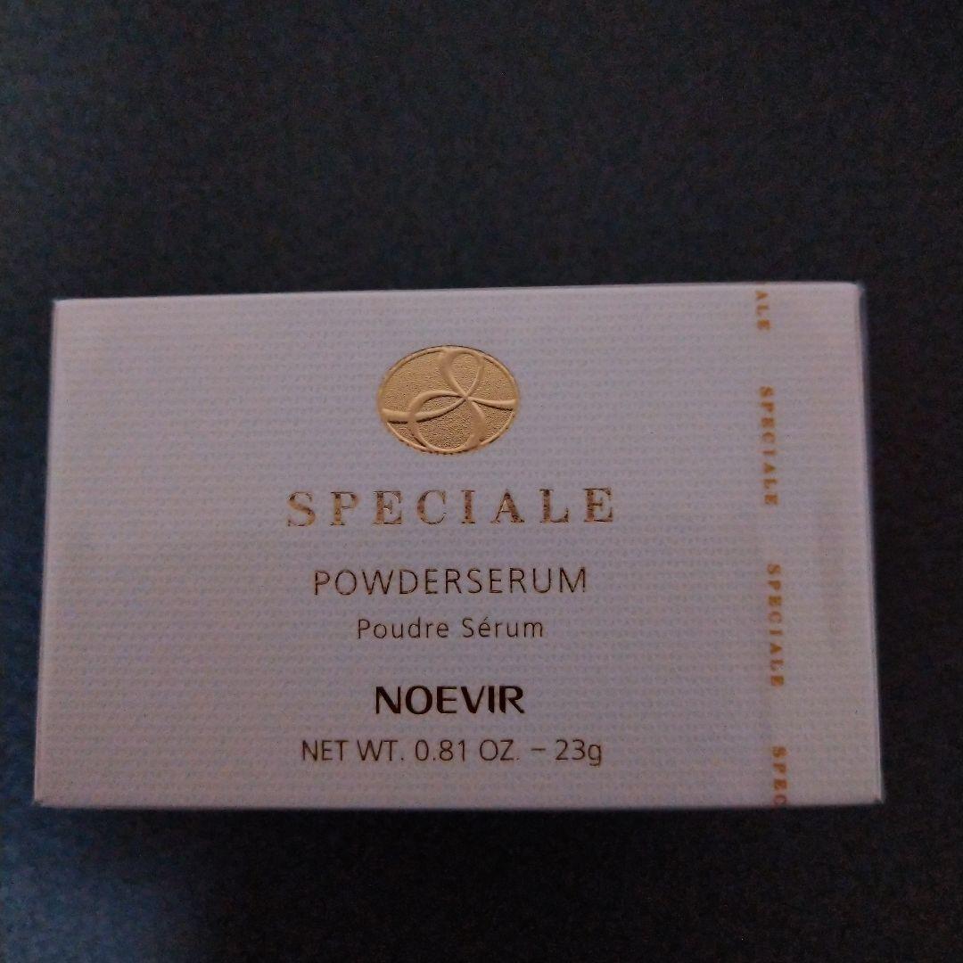 ノエビアスペチアーレパウダーセラム1個