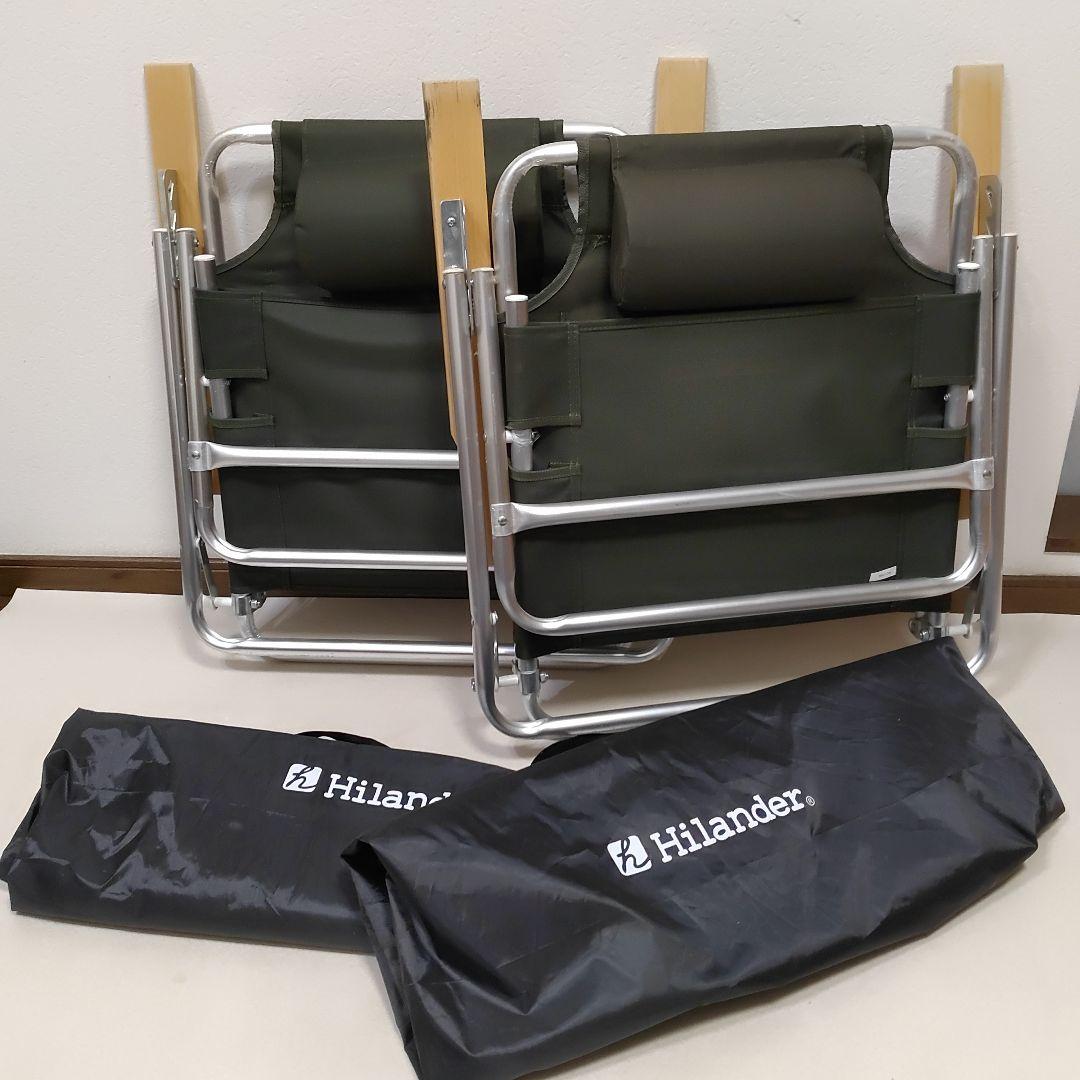 2脚セット Hilander 折りたたみリクライニングチェア ハイランダー