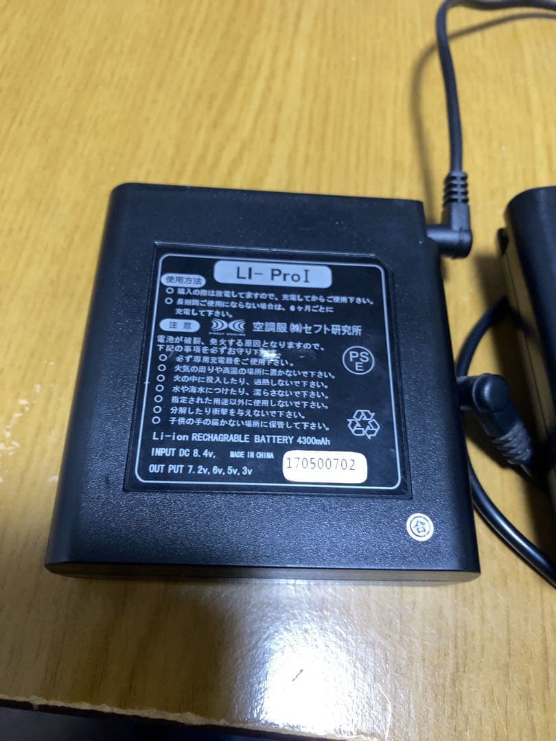 空調服 バッテリー.ファン2組、ベスト(エアークラフト)、長袖、充電器3個