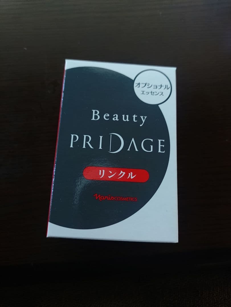 Beauty PRIADGE トリートメントパック、オプショナルパックセット