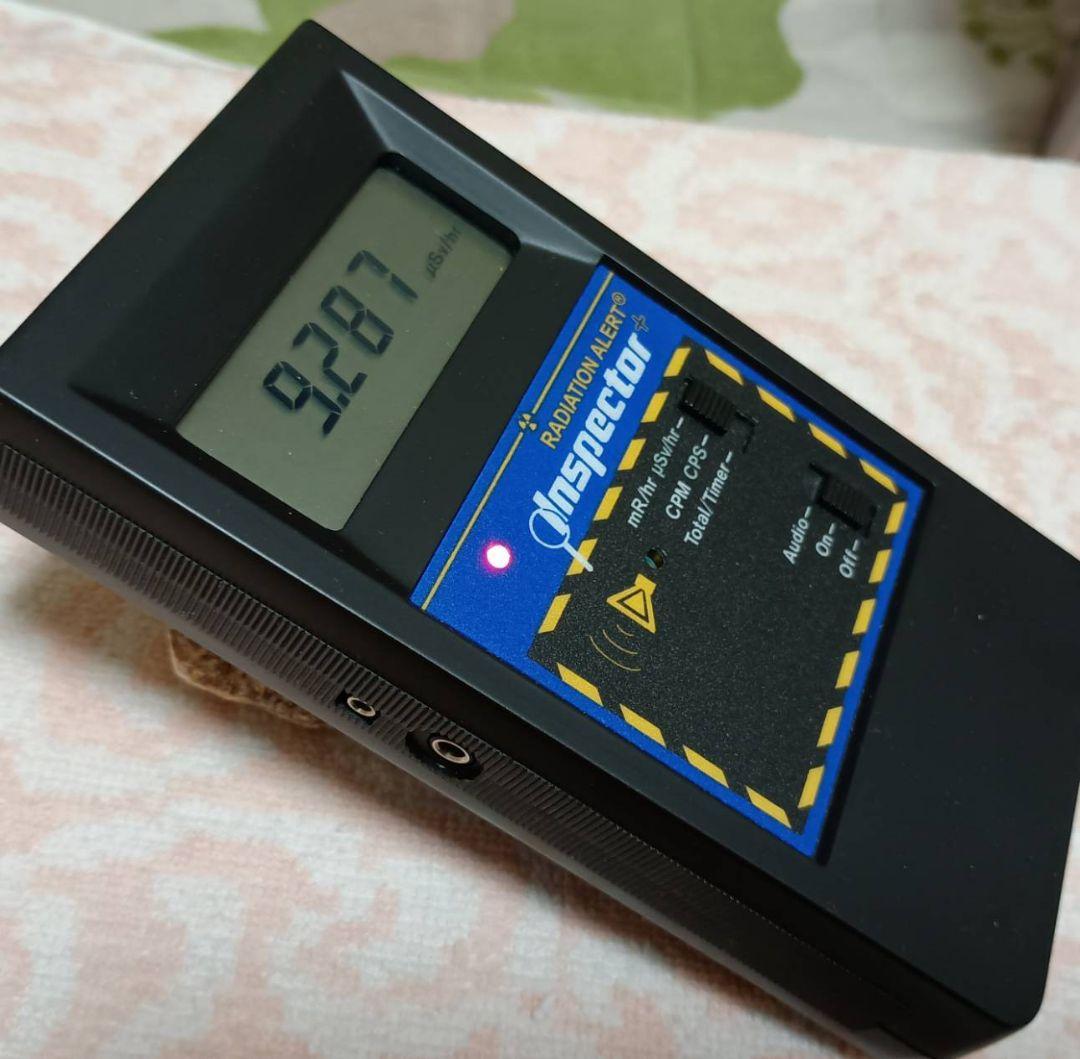 ★秋田発『北投石』２２９グラム 100%本物!! 玉川温泉産 ⛄️