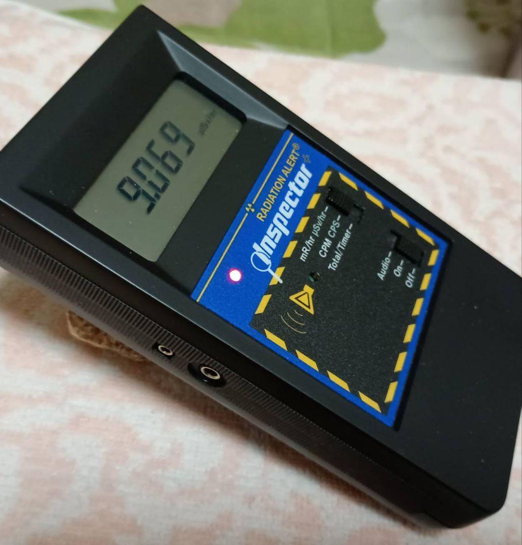 ★秋田発『北投石』２２９グラム 100%本物!! 玉川温泉産 ⛄️