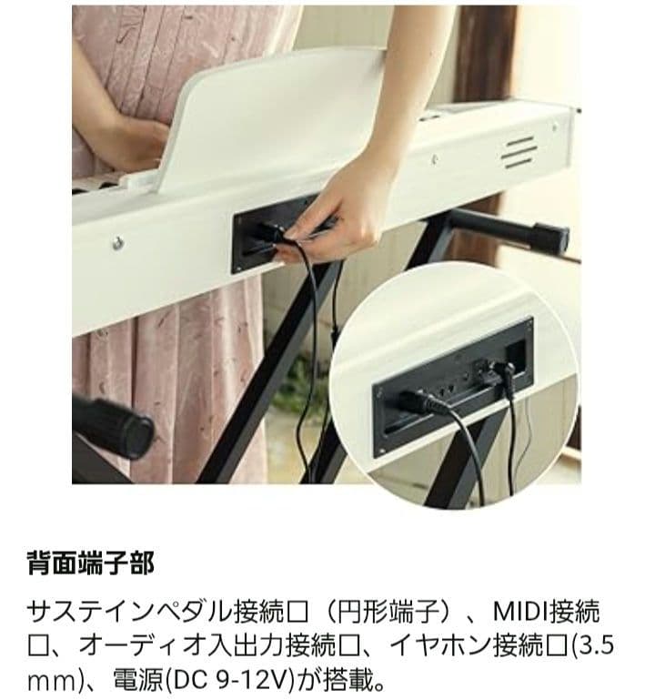 Carina(カリーナ) LF0088 88鍵盤電子ピアノ(ホワイト)