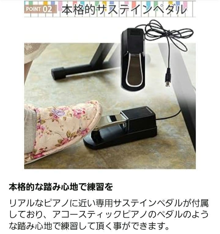 Carina(カリーナ) LF0088 88鍵盤電子ピアノ(ホワイト)