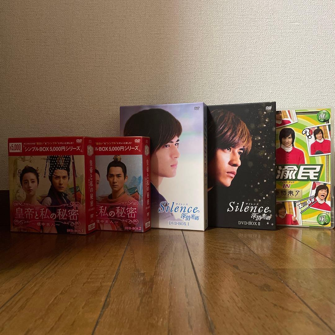 中国ドラマ「Silence 深情密碼 」「皇帝と私の秘密」DVD-BOX セット