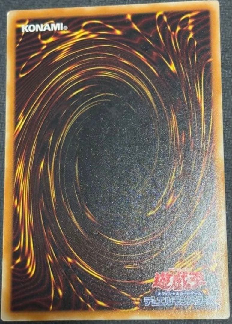 真紅眼の黒竜 レッドアイズブラックドラゴン レリーフ 初期絵