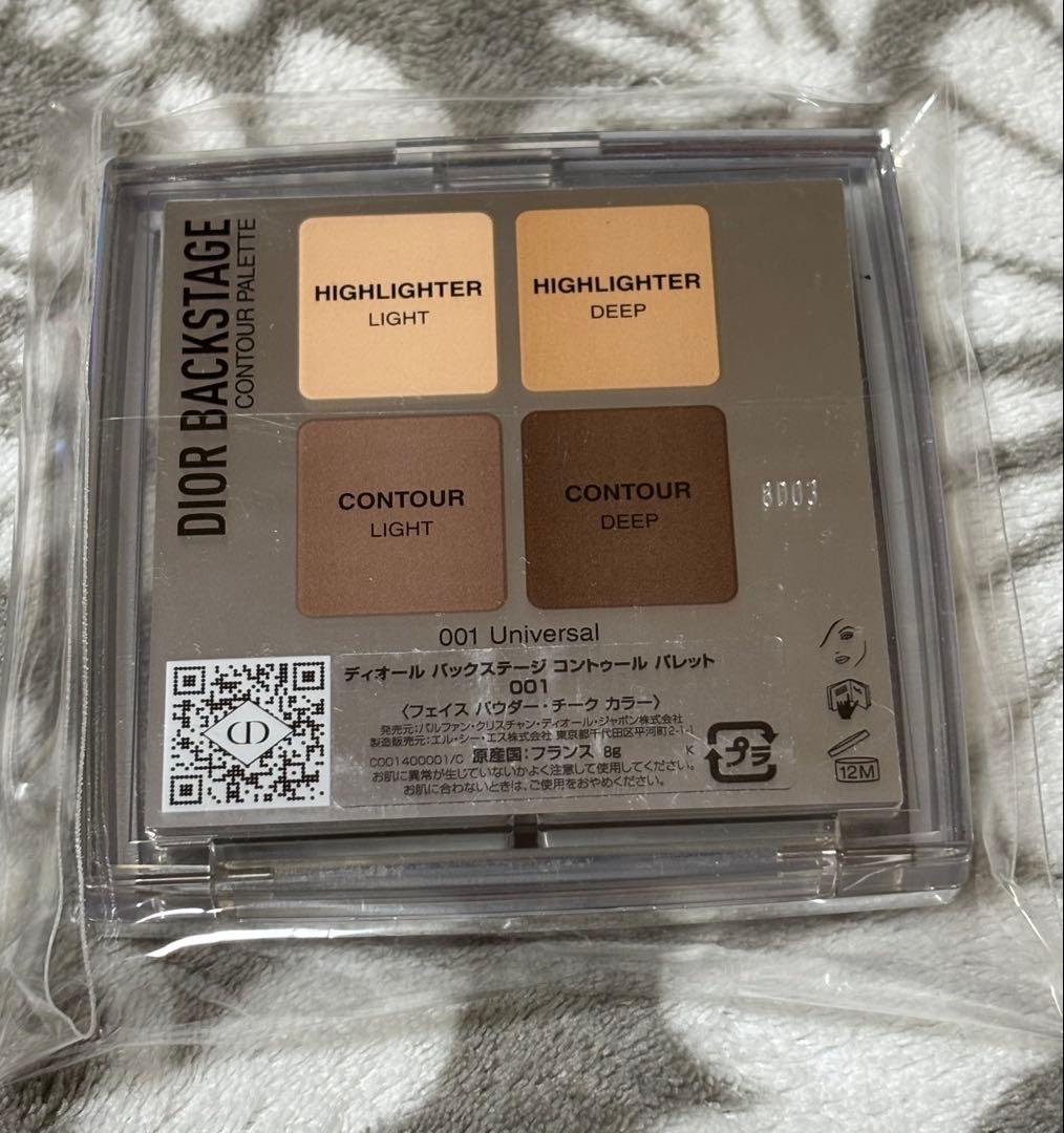Dior バックステージ コントゥール パレット 001