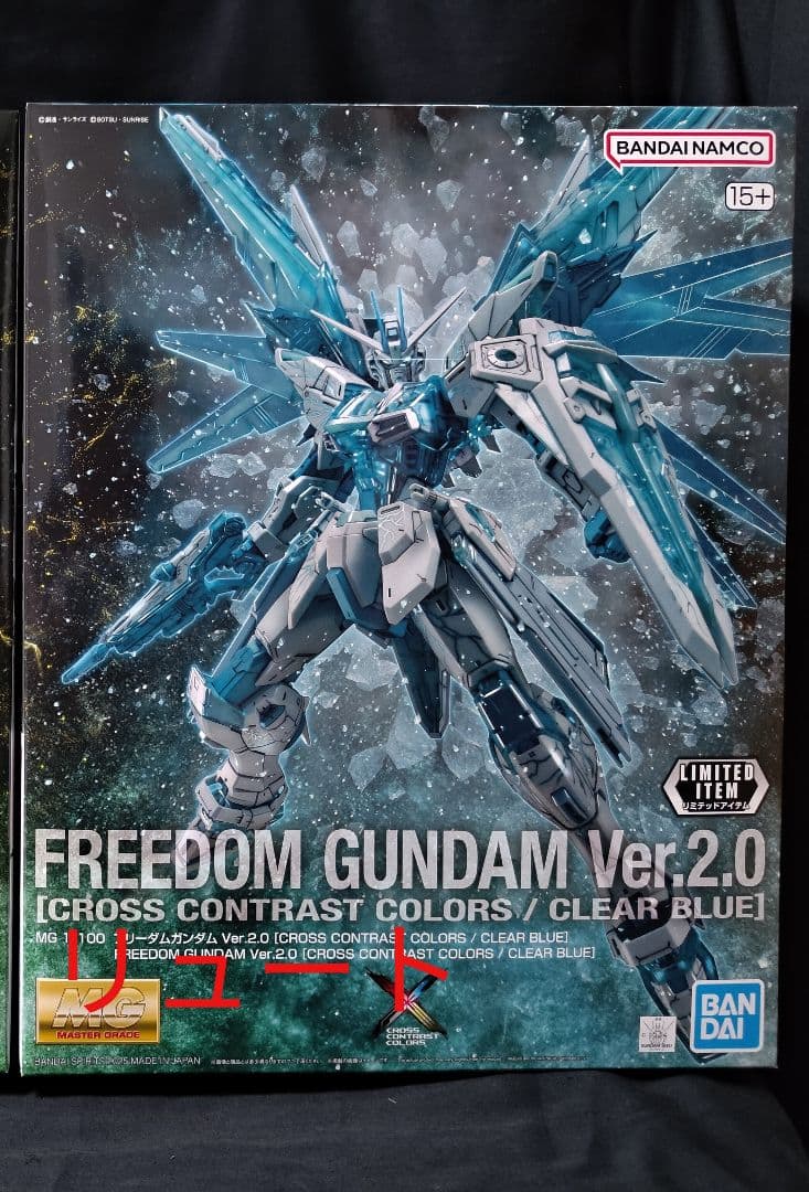 MG フリーダムガンダム CROSS CONTRAST COLORS