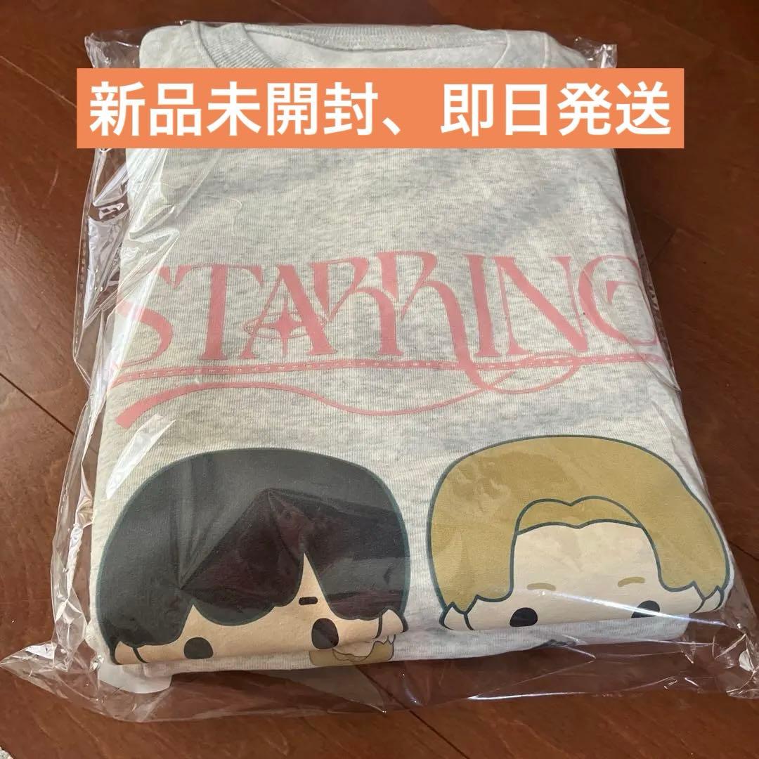 キンプリ King & Prince ルームウェアセット STARRING