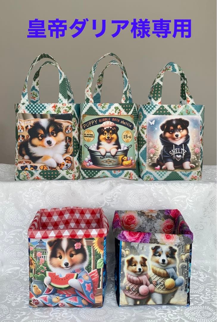 皇帝ダリア　わんこと仔猫　(片面パネル) トートバッグ