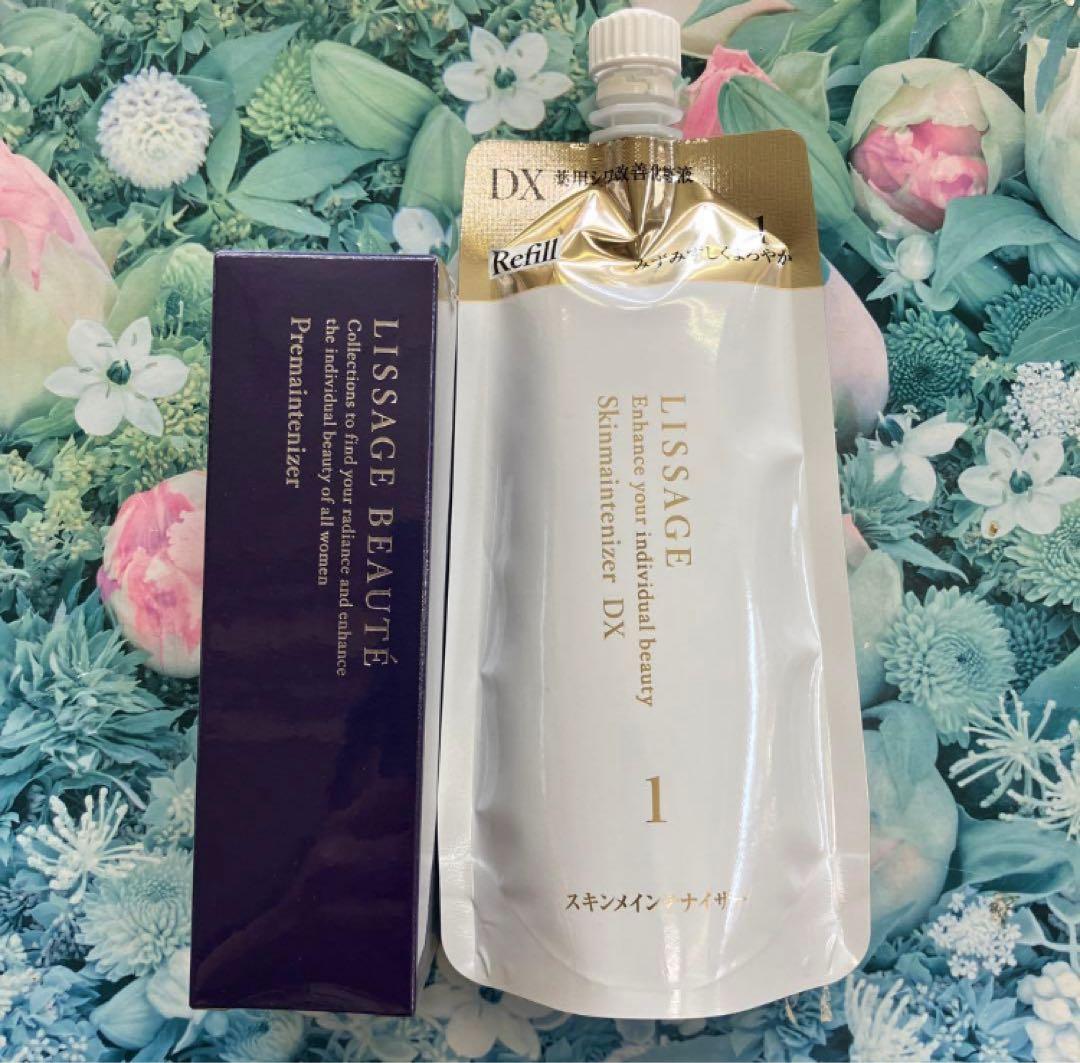 リサージ ボーテ プレメインテナイザー＆スキンメインテナイザーDX1(詰め替え)