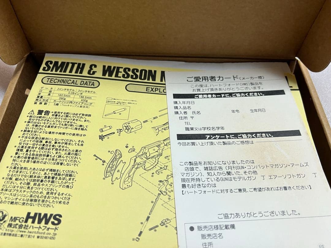 ☆ ハートフォード S&W M36 チーフス スペシャル HW モデルガン ☆