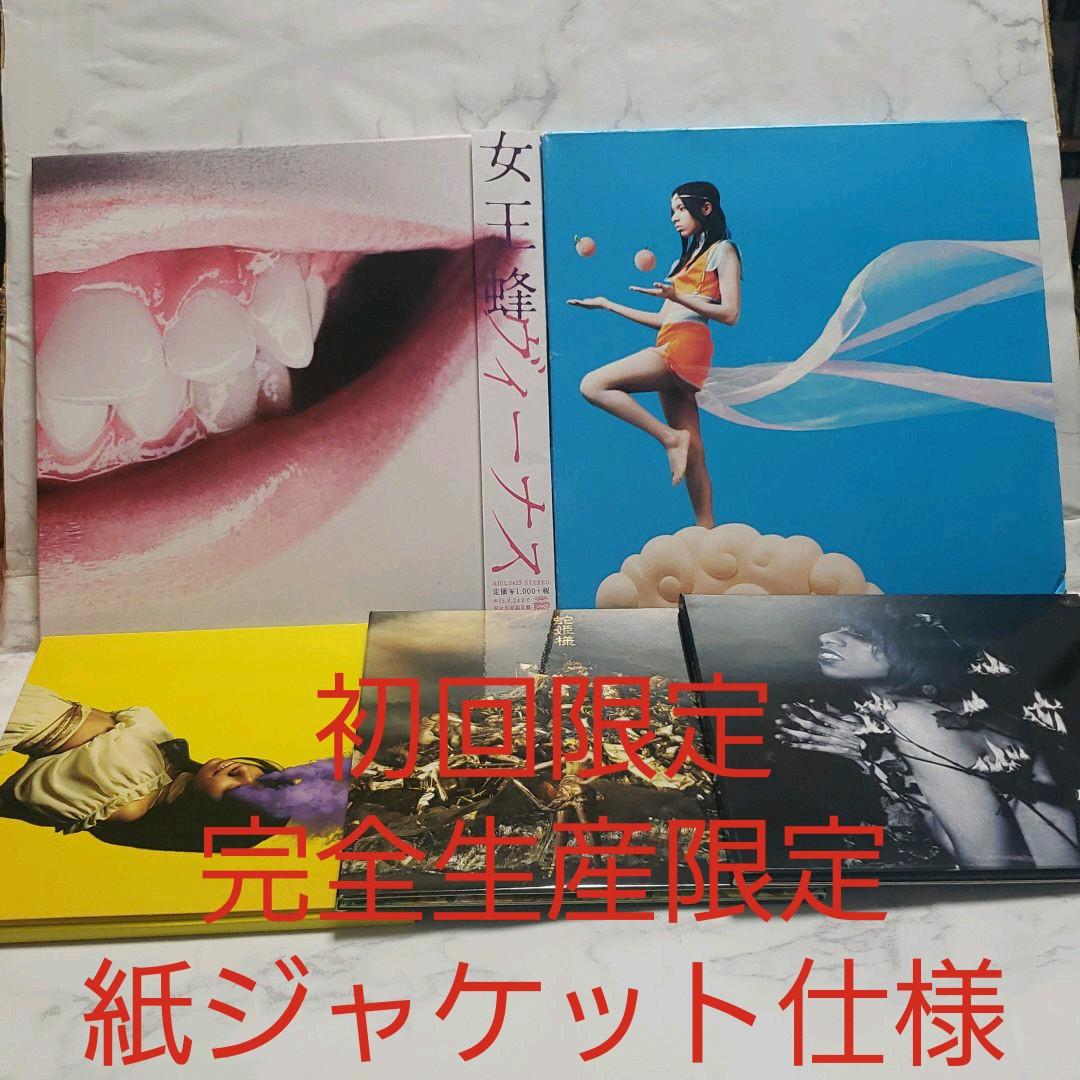 ヴィーナス 失神 奇麗 魔女狩り 蛇姫様 女王蜂 初回限定 完全生産 CD