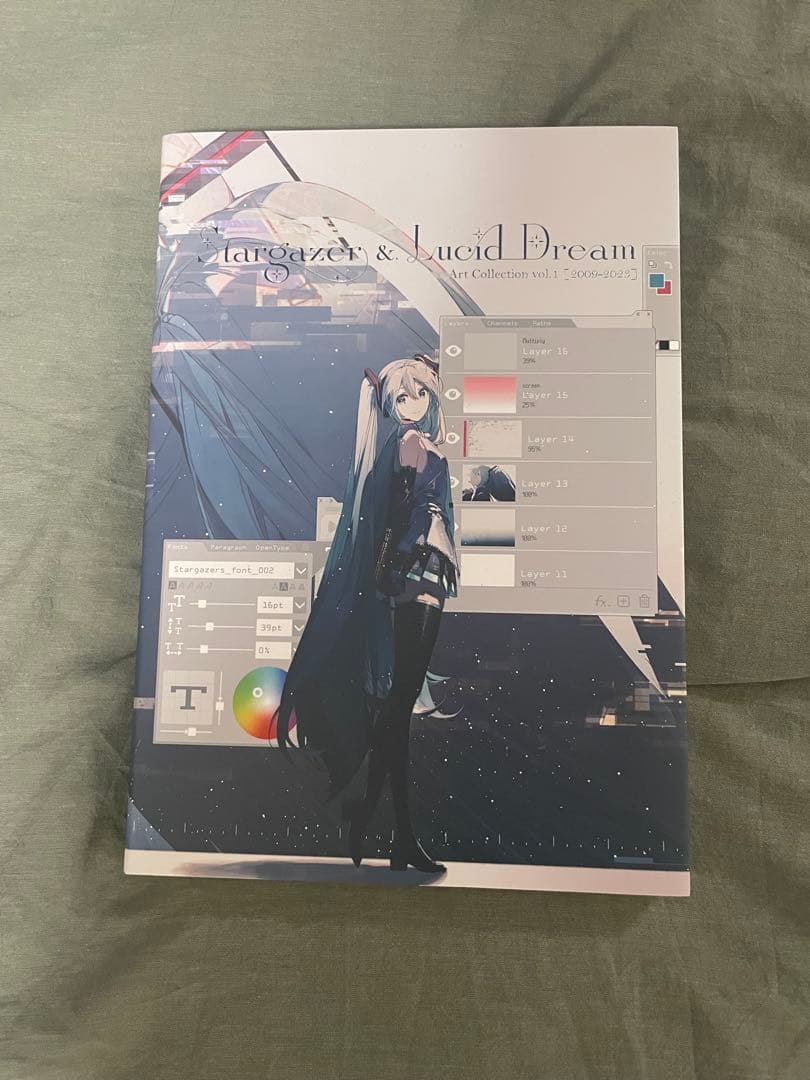 Stargazer & Lucid Dream アートコレクション vol.1