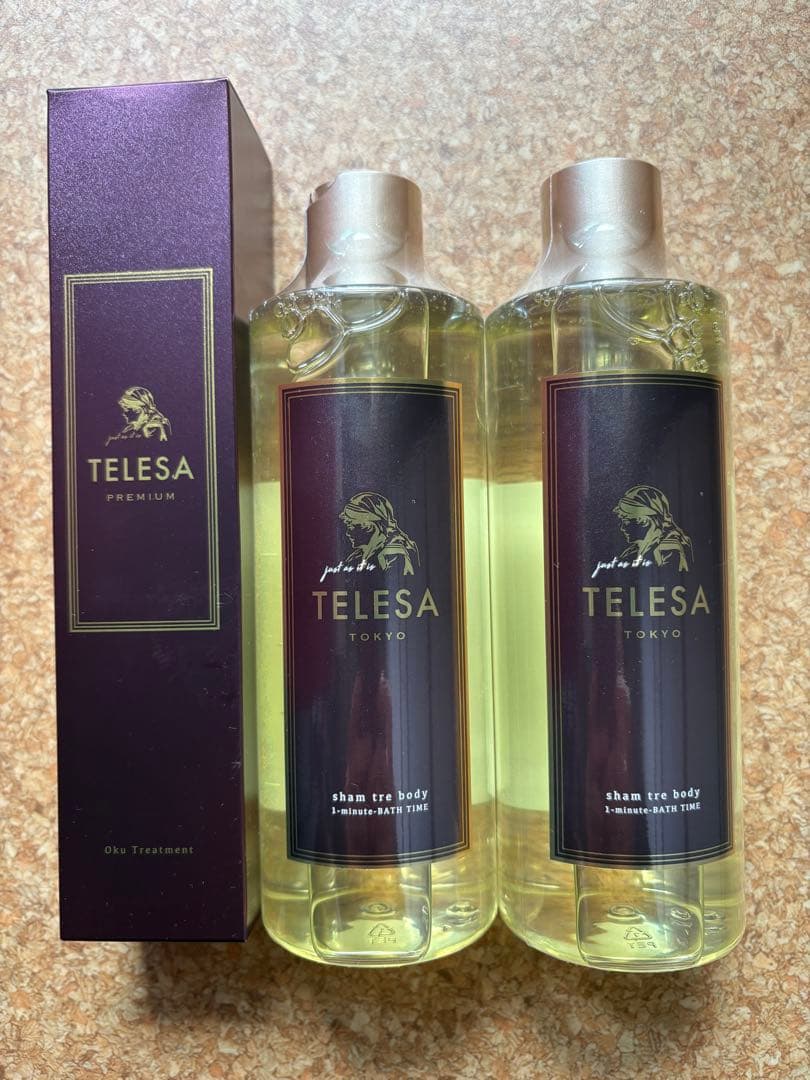 TELESAシャントリボディ➕トリートメント