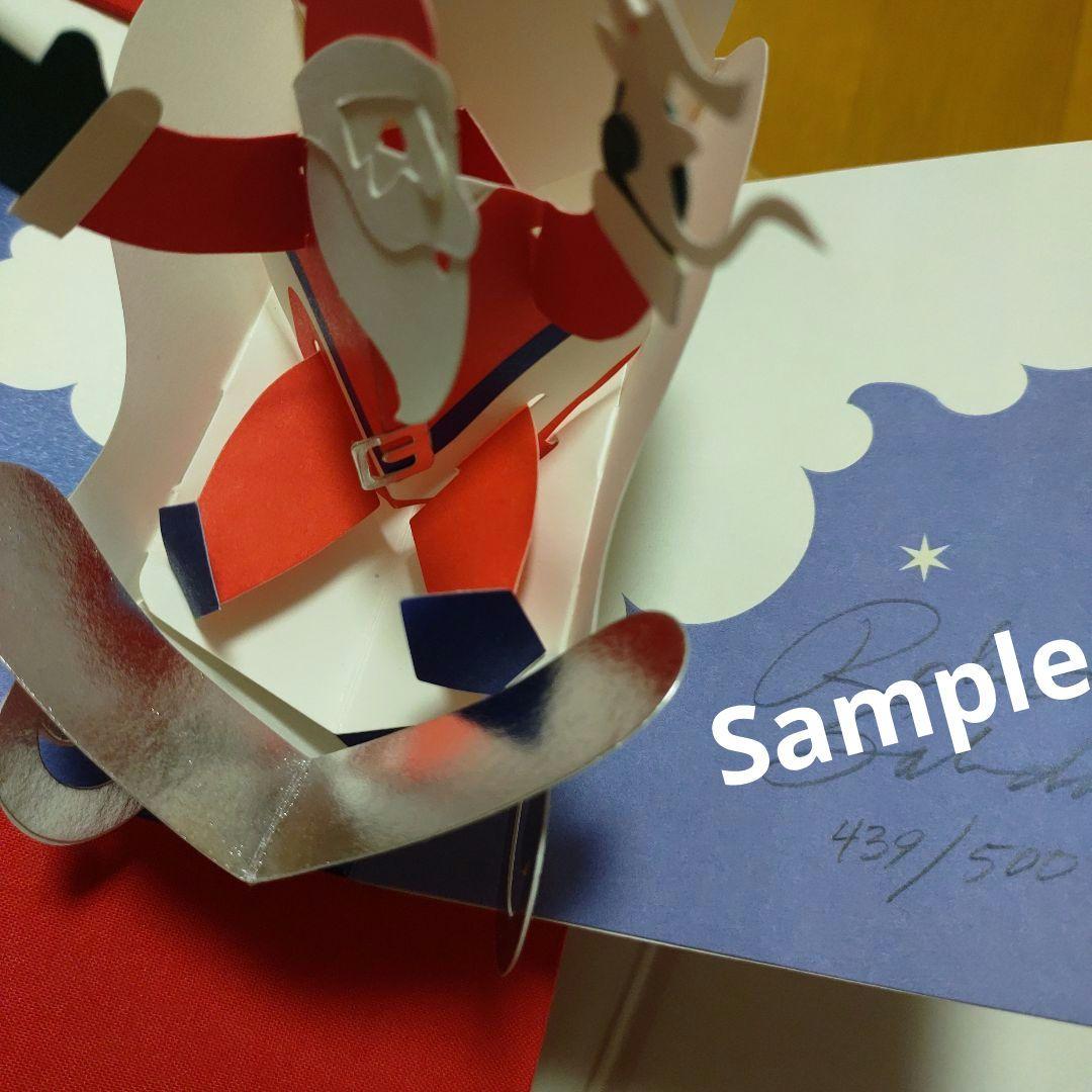 ロバートサブダ「ナイト・ビフォー・クリスマス」しかけ絵本　限定版　直筆サイン入り