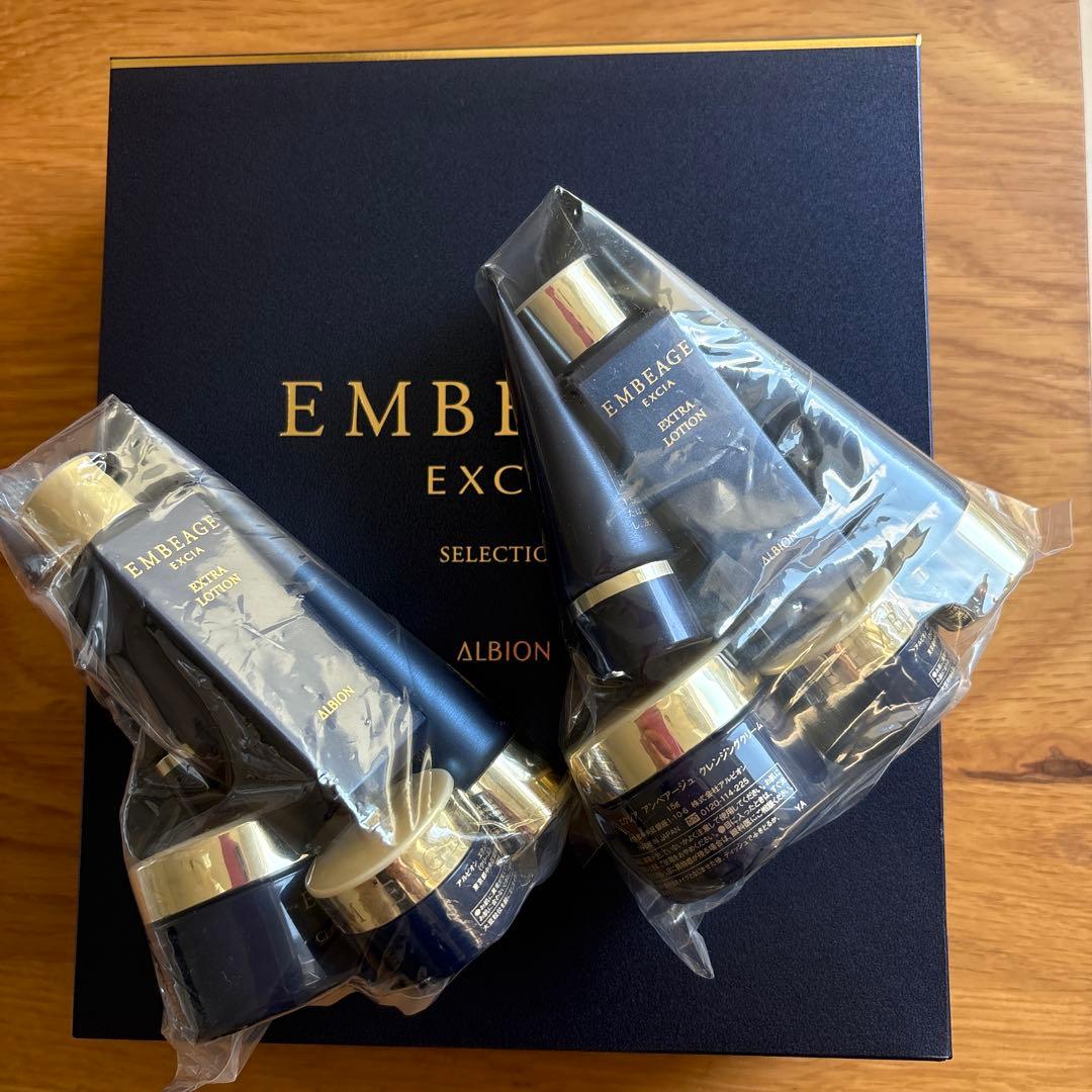 アルビオン エクシア アンベアージュ セレクション キット