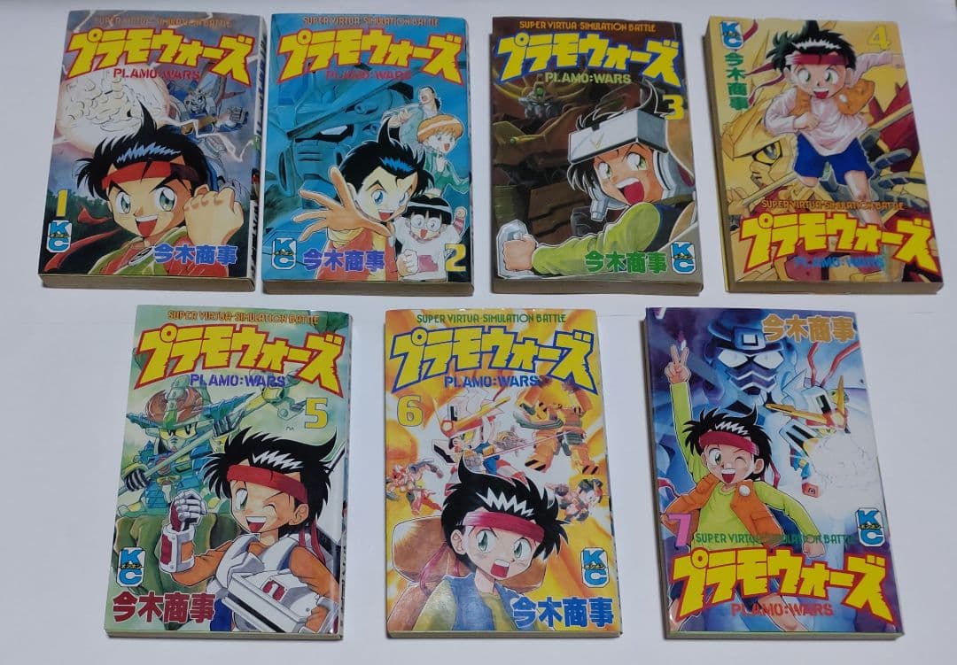 プラモウォーズ　コミックボンボン　全巻