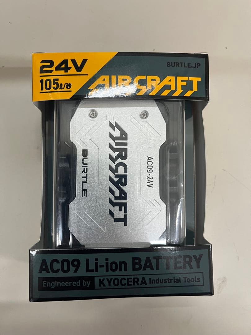 BURTLE バートル AC09 24V 2025モデル バッテリー