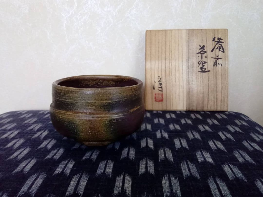 伊勢崎 淳　人間国宝　陶器
