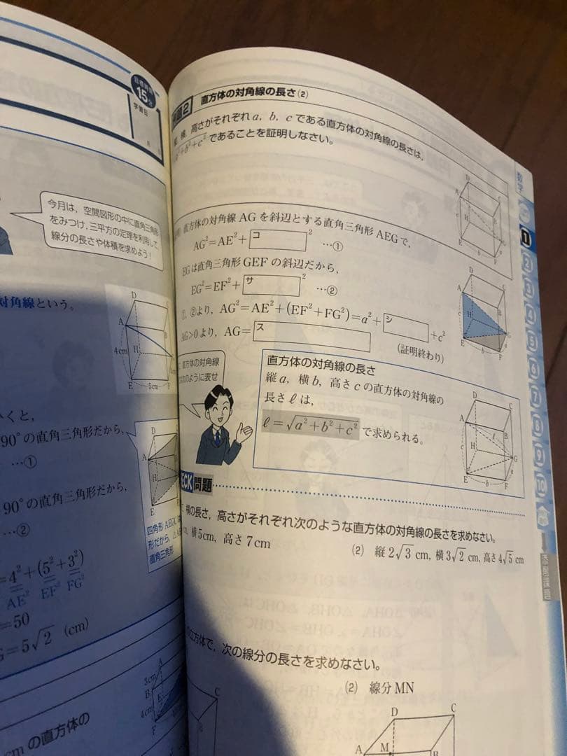 Challengeシリーズ 英語・国語・数学 2016年度版